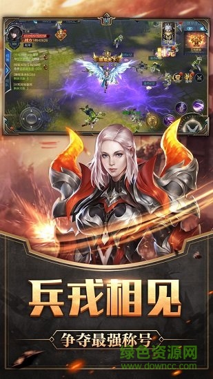 奇跡王者覺醒 v0.0.0.1 安卓版 2