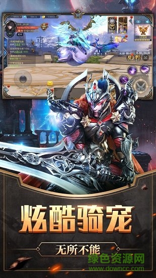 奇跡王者覺醒手游