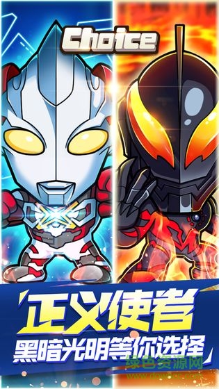 奧特曼大戰(zhàn)超銀河傳說 v2.0 安卓版 2