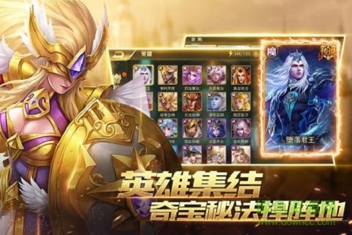 魔靈紀(jì)元bt高v版 v1.0.0 安卓版 1
