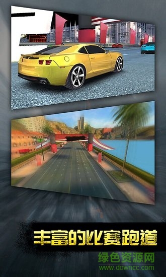 極品戰(zhàn)車內(nèi)購 v3.1 安卓無限金幣鉆石版 0