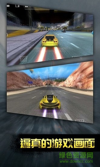 極品戰(zhàn)車內(nèi)購 v3.1 安卓無限金幣鉆石版 1