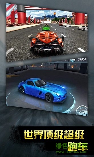 極品戰(zhàn)車內(nèi)購 v3.1 安卓無限金幣鉆石版 2