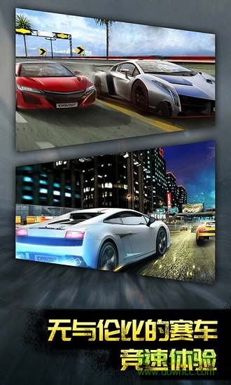 極品戰(zhàn)車內(nèi)購 極品戰(zhàn)車下載