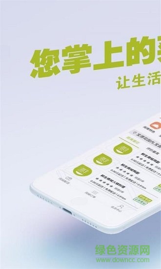 鮮生商城app v5.2.5 官方安卓版 0