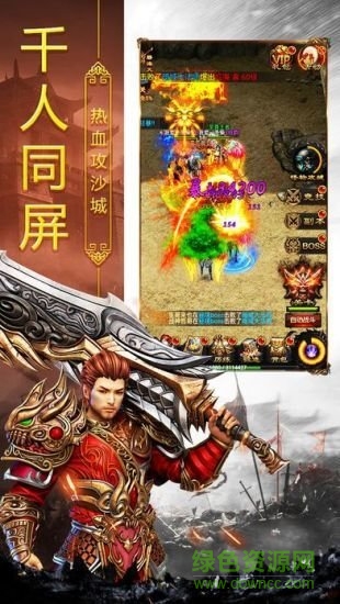 玉兔超變傳奇 v1.0 安卓版 1