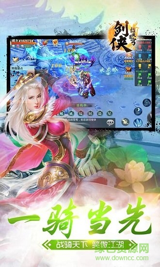 誅天飛升版 誅天飛升版游戲下載