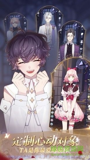 少女的王座蘋果版