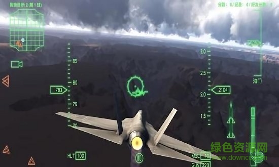 全民風(fēng)云戰(zhàn)機(jī)(模擬飛行師) v1.7 安卓版 0