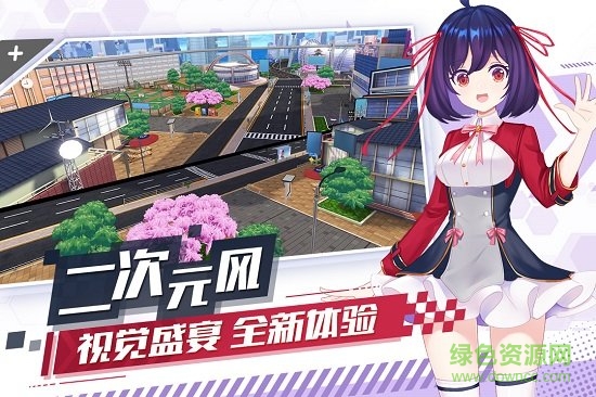 飛車(chē)學(xué)院4399客戶(hù)端 v0.91.14 安卓版 1
