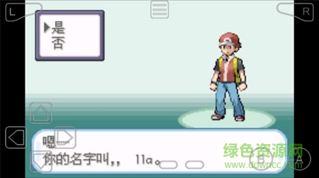 口袋妖怪葉綠368版中文版下載