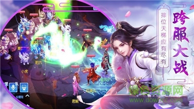 扶搖仙記手游 v4.0.0 官方安卓版 0