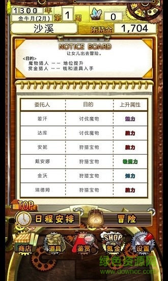 美少女養(yǎng)成計(jì)劃免費(fèi)下載