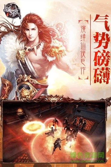 戰(zhàn)武手機(jī)游戲 v1.0.0 安卓版 0