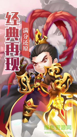 小兵戰(zhàn)諸侯游戲 v1.03 安卓版 3