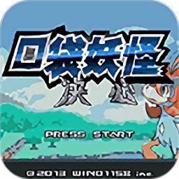 口袋妖怪決心中文版