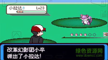 口袋妖怪決心血皇影風版 v1.6.2 安卓手機版 0