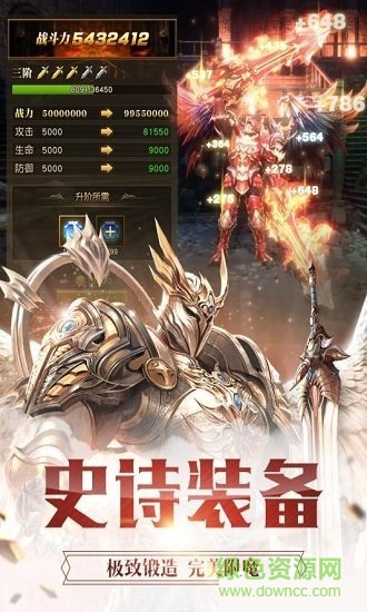 英雄戰(zhàn)旗官方版1