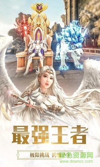 英雄戰(zhàn)旗官方版2
