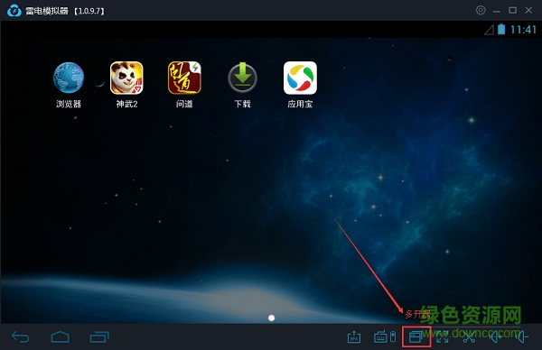 雷電模擬器4.0版本 v4.0.73 pc版 4