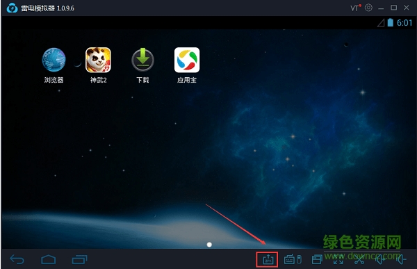 雷電模擬器4.0版本 v4.0.73 pc版 3