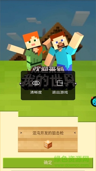 游幫幫無(wú)會(huì)員最新 v4.7.5 安卓版 0