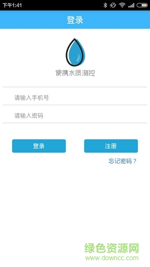 幫邦水產(chǎn)水質(zhì)檢測(cè) v1.1.8 安卓版 0