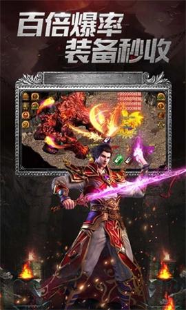 暴走藍月變態(tài)版 v1.0.0 安卓版 2