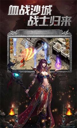 暴走藍月變態(tài)版 v1.0.0 安卓版 1
