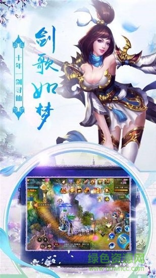 御龍尋仙內購版下載