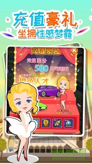 全民大富豪最新版1