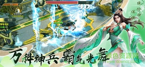 龍玄洪荒游戲 v3.3.0 安卓版 2