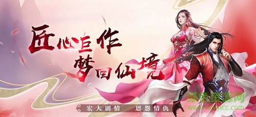 龍玄洪荒游戲 v3.3.0 安卓版 0