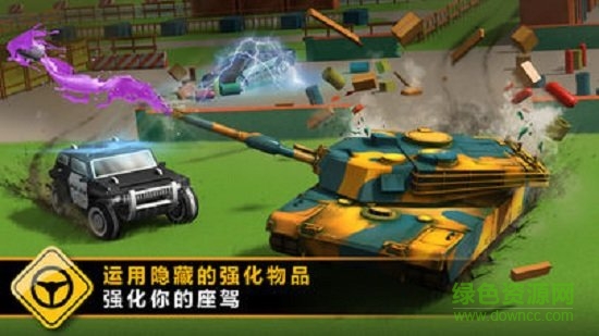 飛濺汽車內(nèi)購(gòu) v1.5.09 安卓版 1