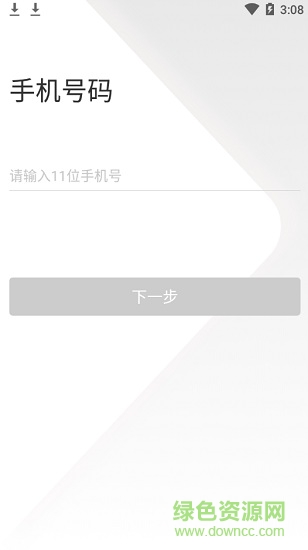 信科視界(黨建學(xué)習(xí)) v2.5.6 安卓版 0
