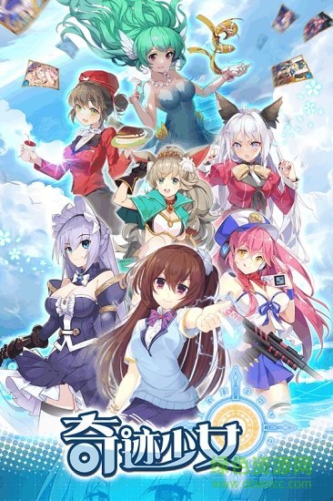 奇跡少女搶先版 v4.8.0 安卓版 0