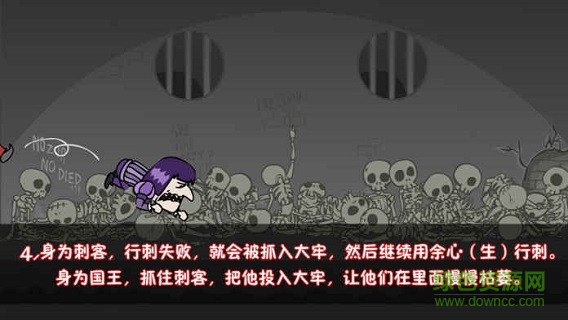 國王模擬器中文 v1.0 安卓版 0