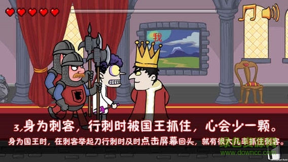 國王模擬器下載