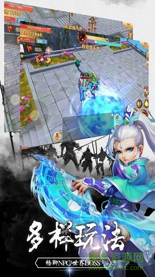 逍遙仙路清風(fēng)版 逍遙仙路清風(fēng)手游下載