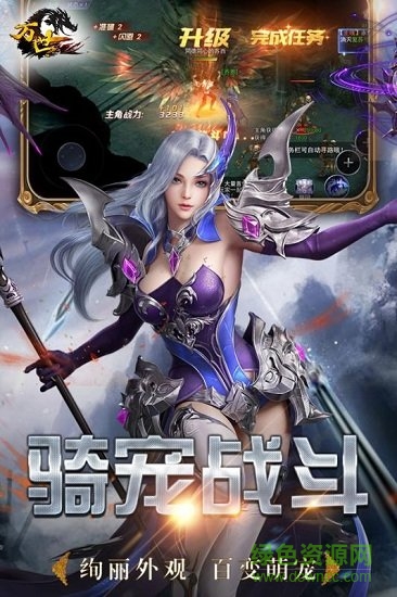 萬世小米版手游下載