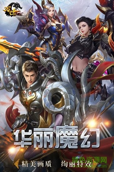 萬世果盤版 v1.1.30 安卓版 3