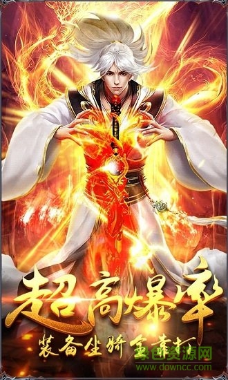 仙俠高爆版內(nèi)購正式版 v1.0 安卓單機版 0