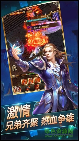 點創(chuàng)魔界死神手游 v1.2.4.2 安卓版 0