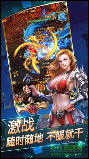 點創(chuàng)魔界死神手游 v1.2.4.2 安卓版 2