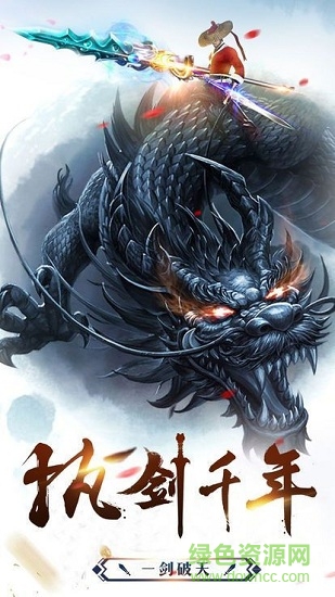 仙途浩劫修改版 v0.1.35.7 安卓版 1