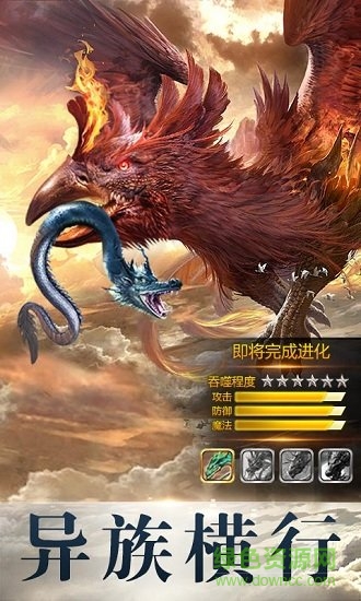 山海捕獸紀貪玩藍月手游