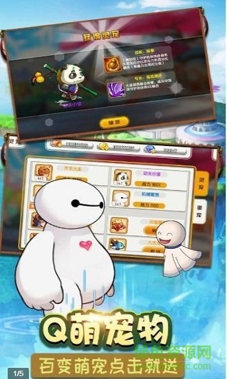 元?dú)饪炫軣o限金幣版 v1.0 安卓版 0
