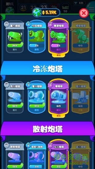 噴射塔防游戲單機(jī)版Power Painter v1.13.4 安卓版 3