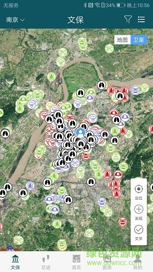 華夏古跡圖 v2.1.10 安卓版 0