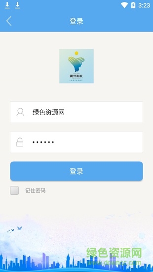 衢州專技平臺登錄2